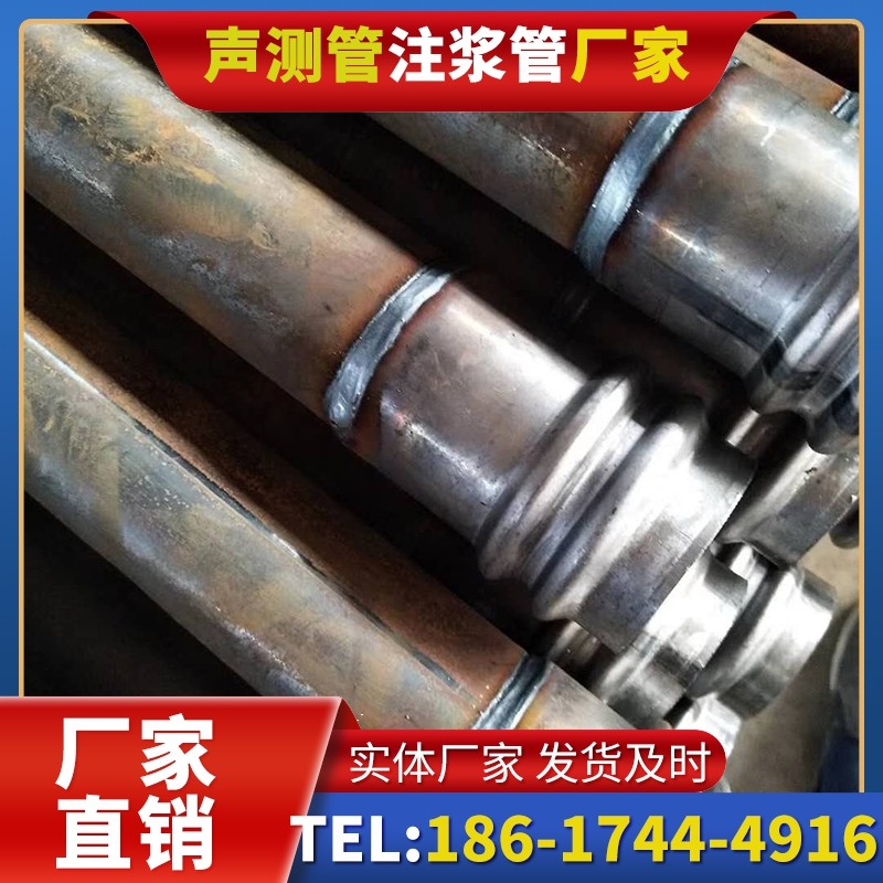 淮滨注浆管厂家的长期合作机制实现互利共赢